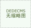六和鸡排加盟