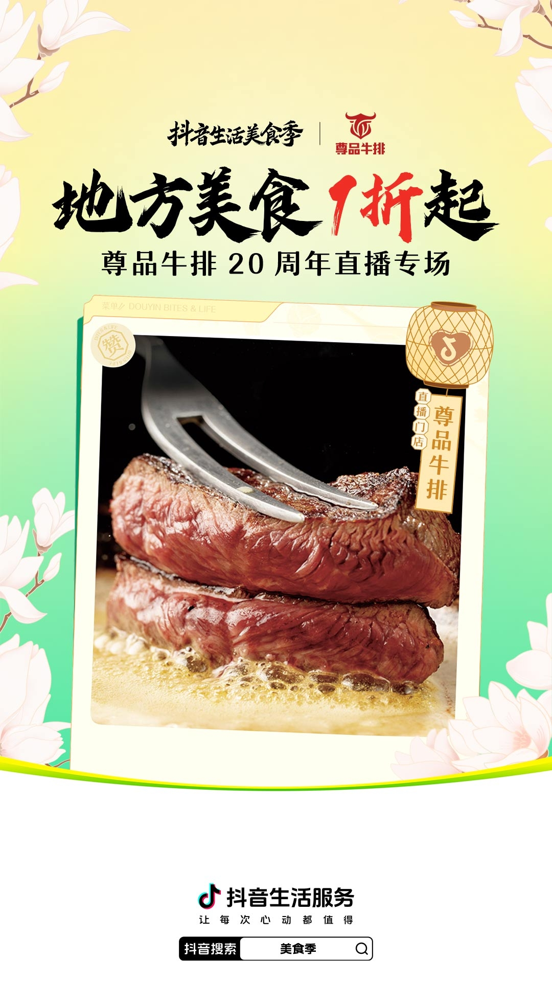1745990445777777.png